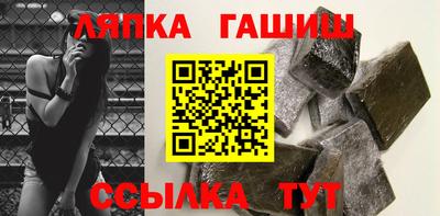шишки Заводоуковск