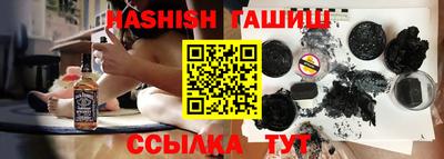 мяу мяу кристалл Заволжье