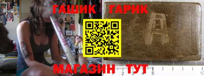 мяу мяу кристалл Заволжье