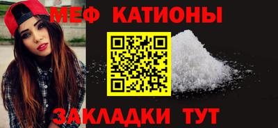 шишки Заводоуковск
