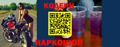 мяу мяу кристалл Заволжье