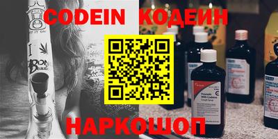 кокаин колумбия Жуковский