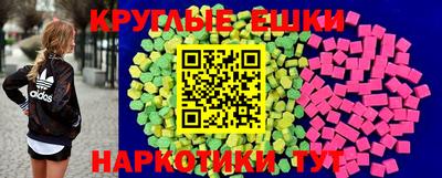 шишки Заводоуковск