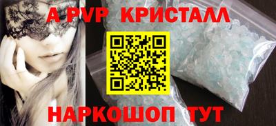 шишки Заводоуковск