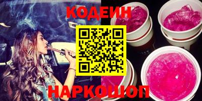 шишки Заводоуковск
