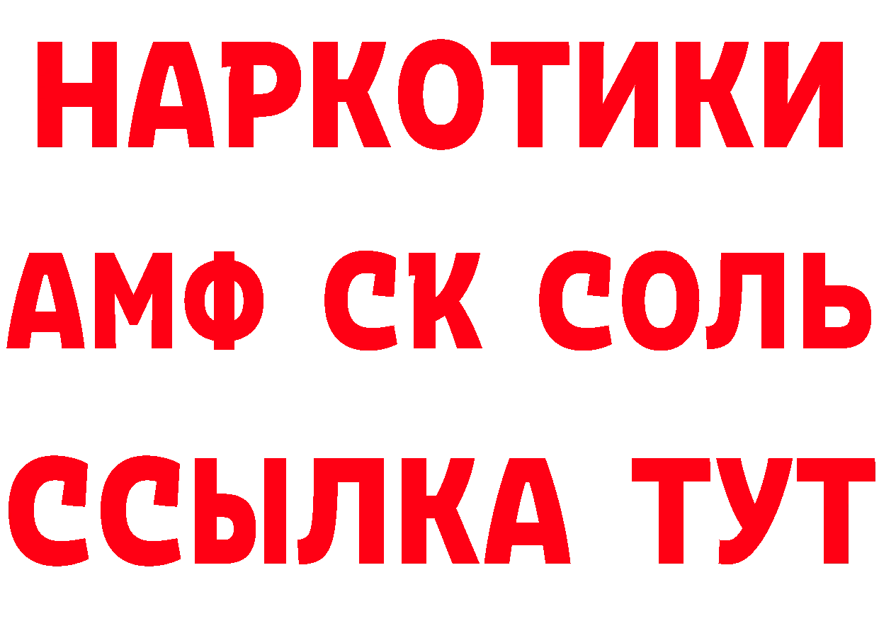 Метадон мёд как войти даркнет hydra Бирск