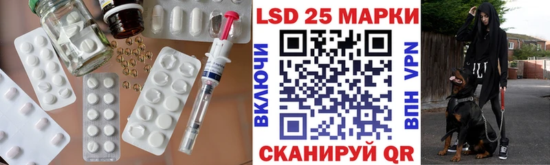 ЛСД экстази кислота  Бирск 