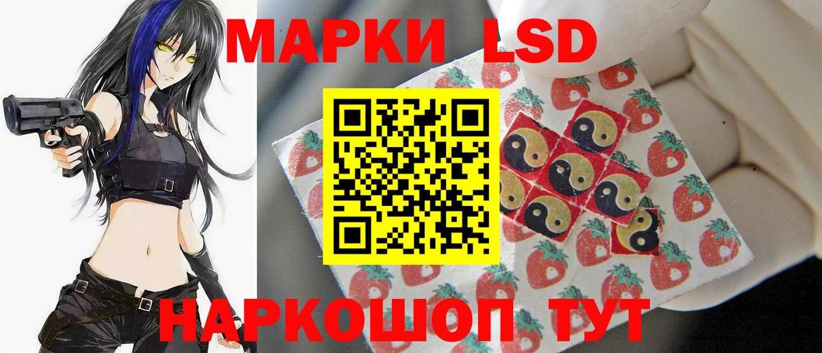 Лсд 25 экстази ecstasy  Вход с VPN  LSD-25 экстази кислота  Бирск 