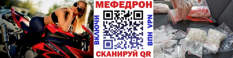 наркошоп  Бирск  МЕФ mephedrone 