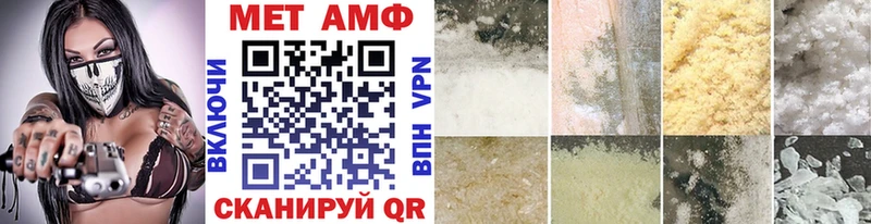 Первитин Methamphetamine  цена   Бирск 
