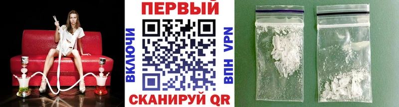 Метамфетамин витя Бирск