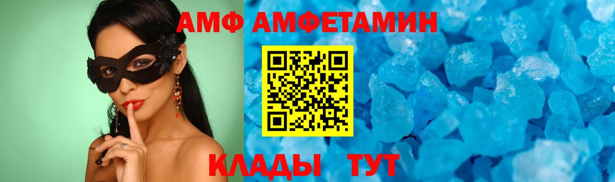 Марихуана Бирск