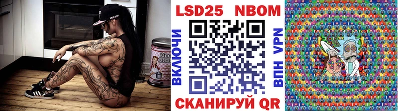 закладки  Бирск  Марки N-bome 1,5мг 