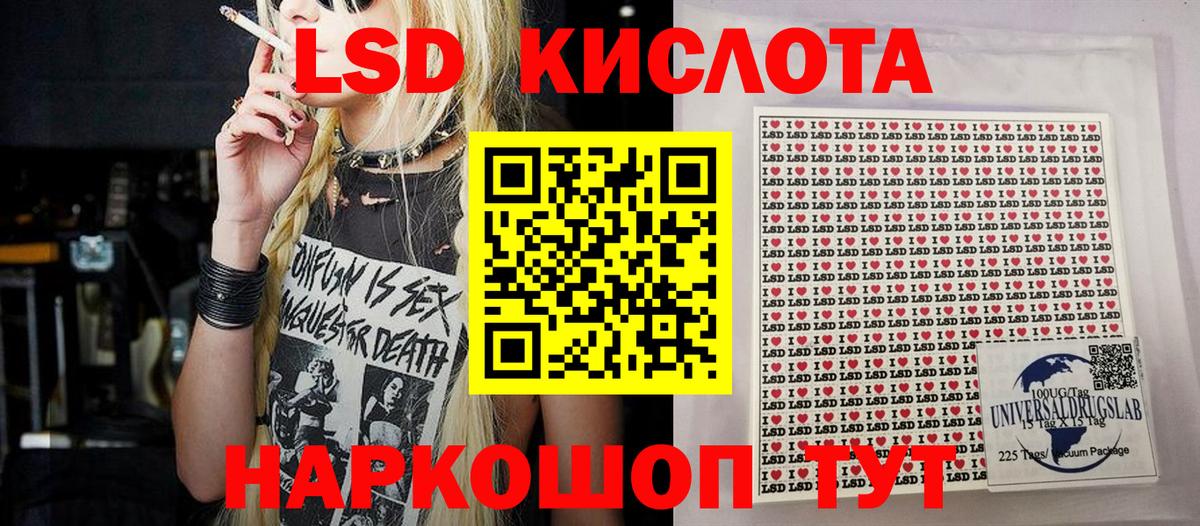 Наркотические марки 1,5мг  Вход с VPN  Марки NBOMe  Бирск 