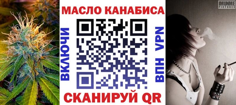 цены наркотик  Бирск  ТГК вейп 