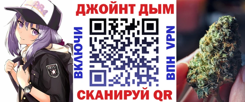 Конопля Ganja Бирск