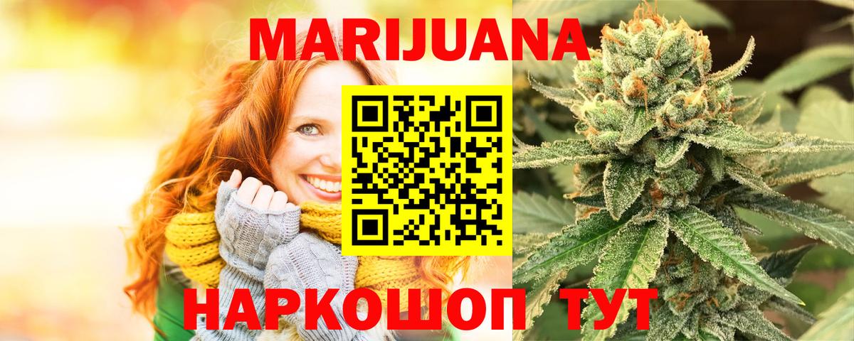 Бирск  МАРИХУАНА Bruce Banner  Марихуана планчик  Вход с VPN  Марихуана планчик  Бошки марихуана семена 